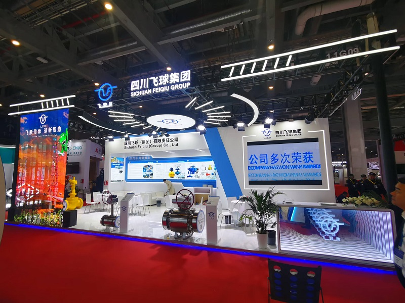 四川飛球受邀參加“第十二屆中國(上海)國際流體機(jī)械展覽會(huì)”